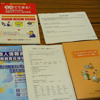 Sub System work1 exsample2025_s2